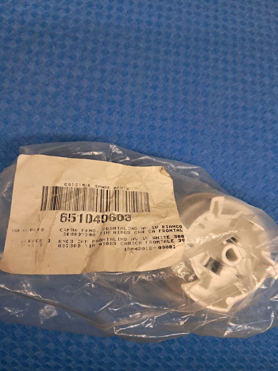 651040603 (954868581)К ориг