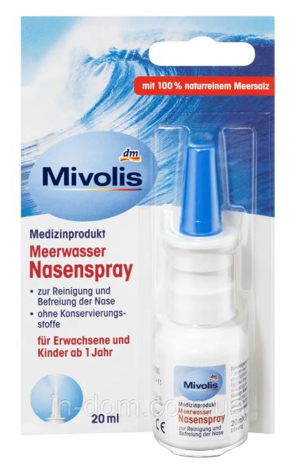 Meerwasser nasenspray спрей