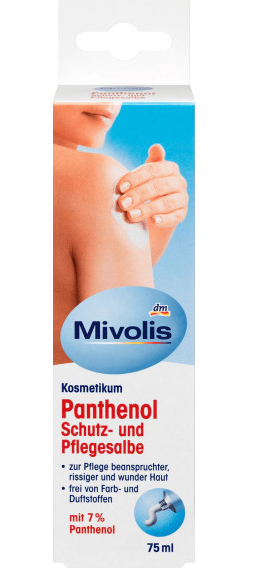DM-082 Pantenol мазь 75мл